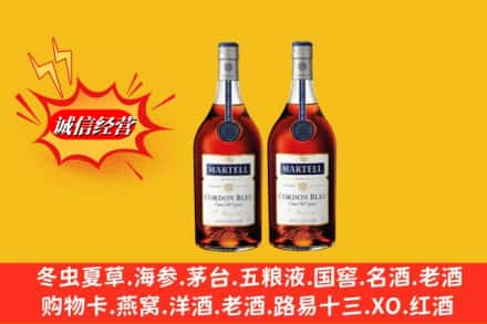 肇庆鼎湖区高价上门回收洋酒蓝带价格